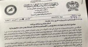 Los tres afganos arrestados en Kabul por jugar la Olimpiada de Ajedrez: “Sentimos inseguridad y miedo, nuestra situación es insostenible”
