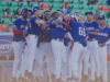 Mundial U15: República Dominicana vence a Cuba en su debut